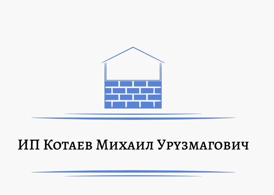ИП Котаев Михаил Урузмагович