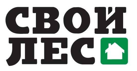 ООО "СВОЙ ЛЕС - ДОМ"