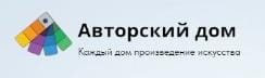 ООО "АВТОРСКИЙ ДОМ"