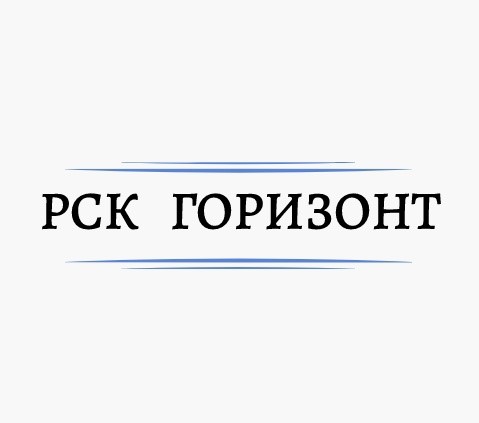 ООО "РСК "ГОРИЗОНТ" ООО "РСК "ГОРИЗОНТ"