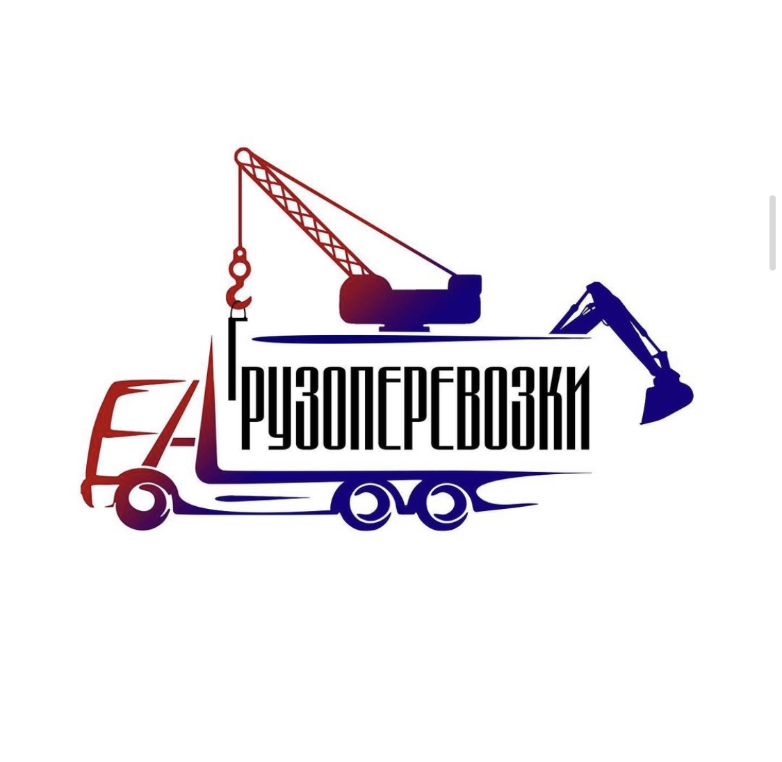 ИП Чигаев Алик Ахметович