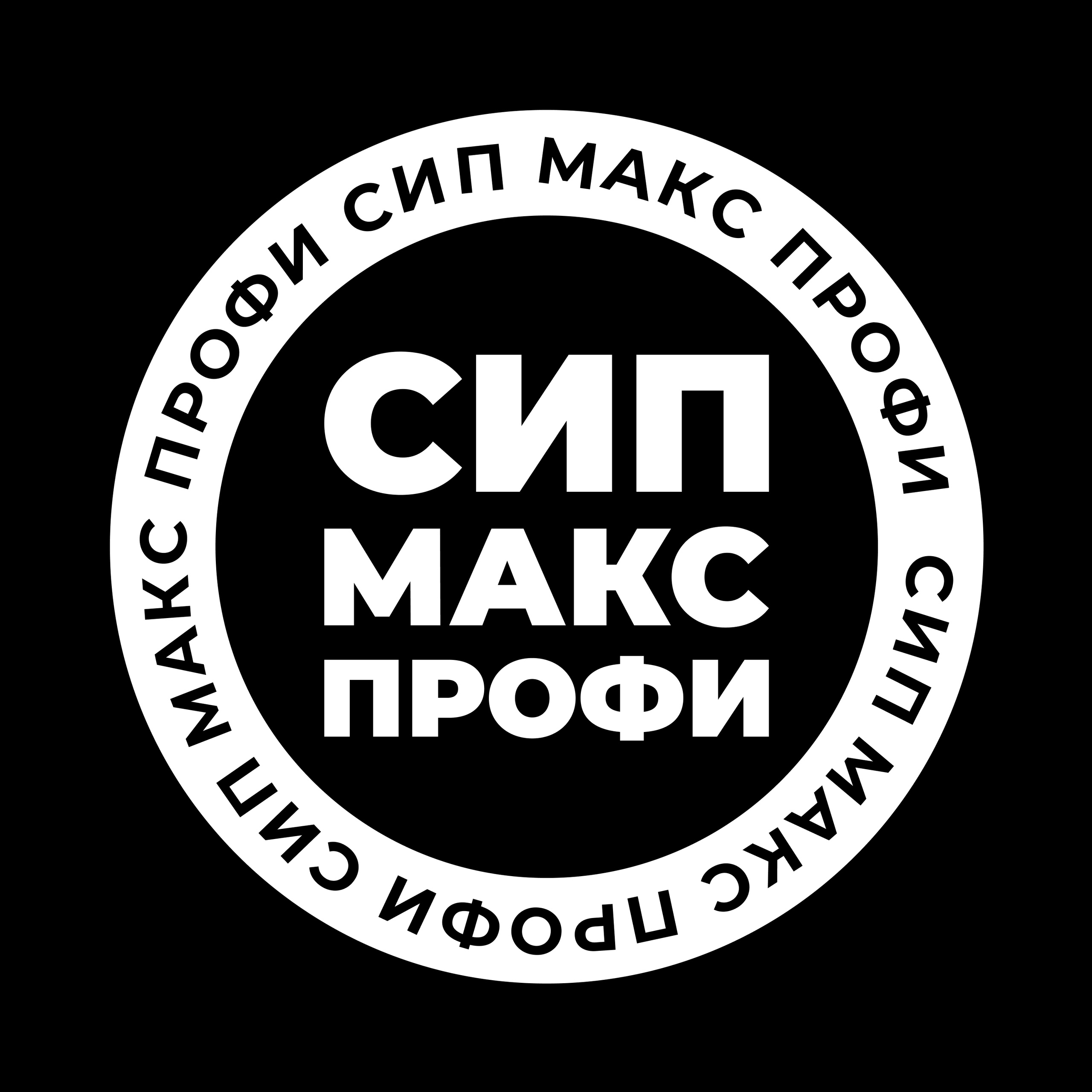 ООО "СИП-МАКС ПРОФИ" ООО "СИП-МАКС ПРОФИ"