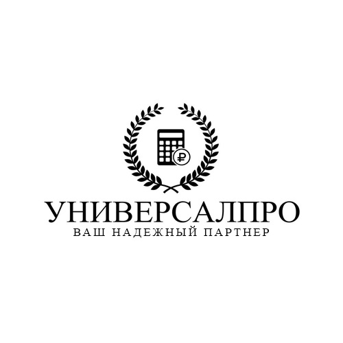ООО "УНИВЕРСАЛПРО"
