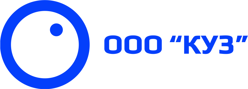 ООО "КУЗ"