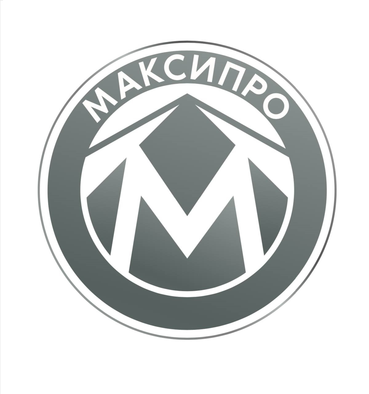 ООО "МАКСИПРО"