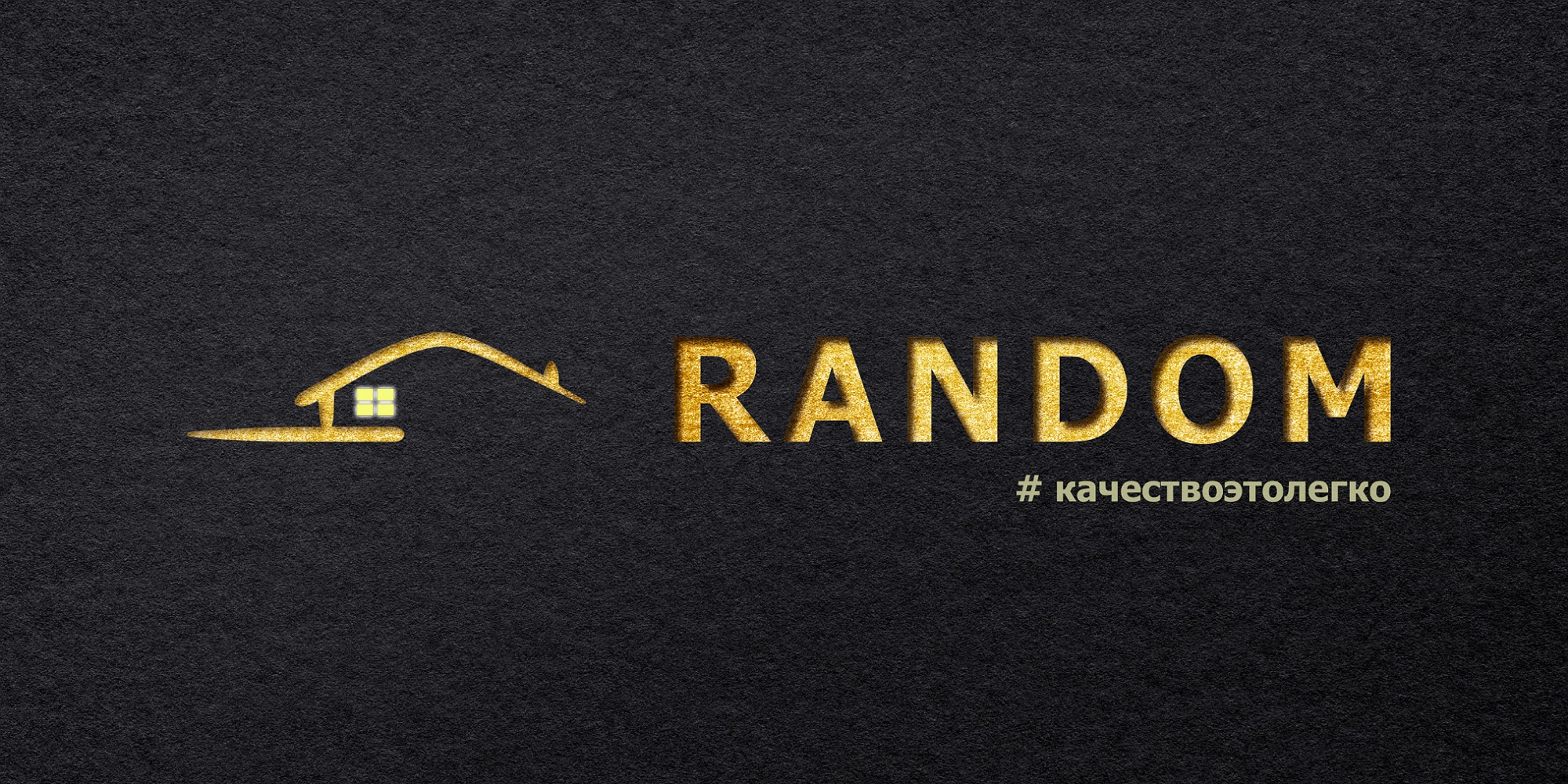 ИП Валиуллин Данис Дамирович