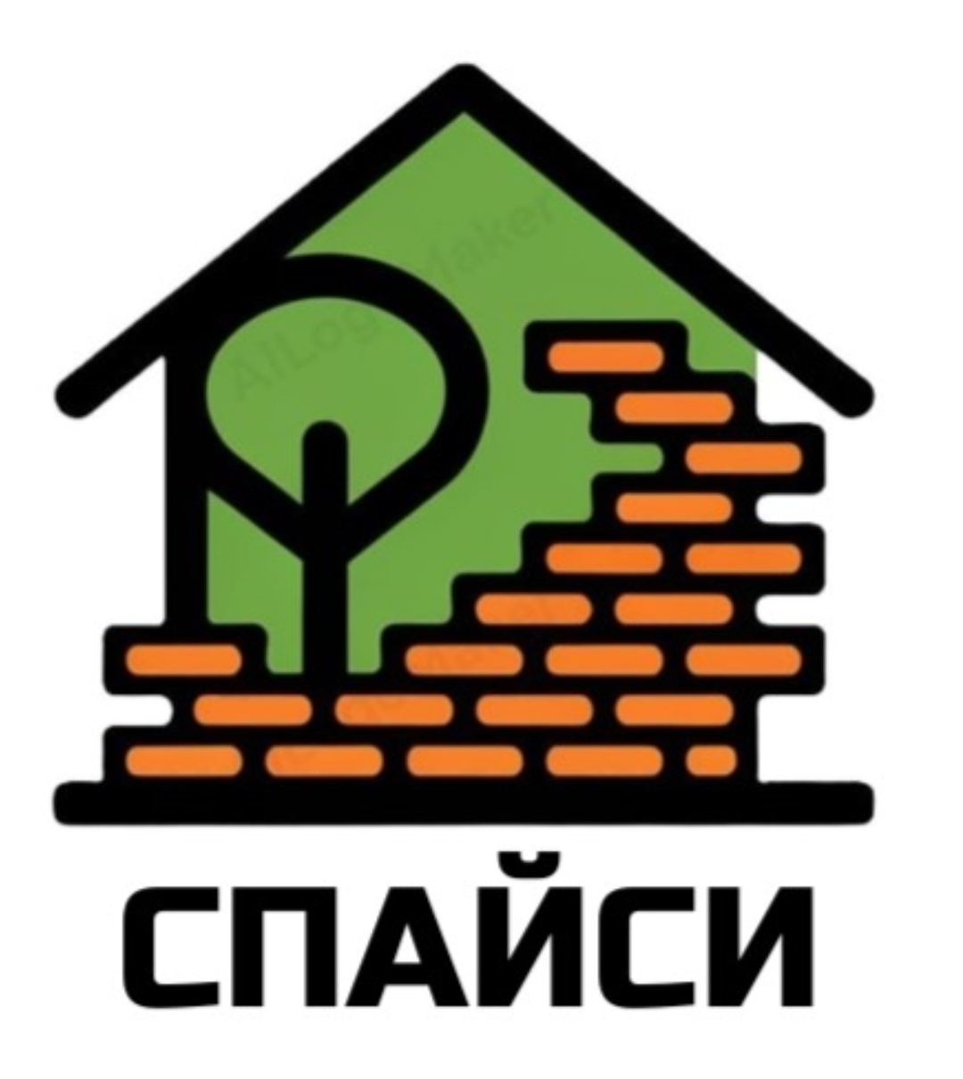 ООО "СПАЙСИ" ООО "СПАЙСИ"