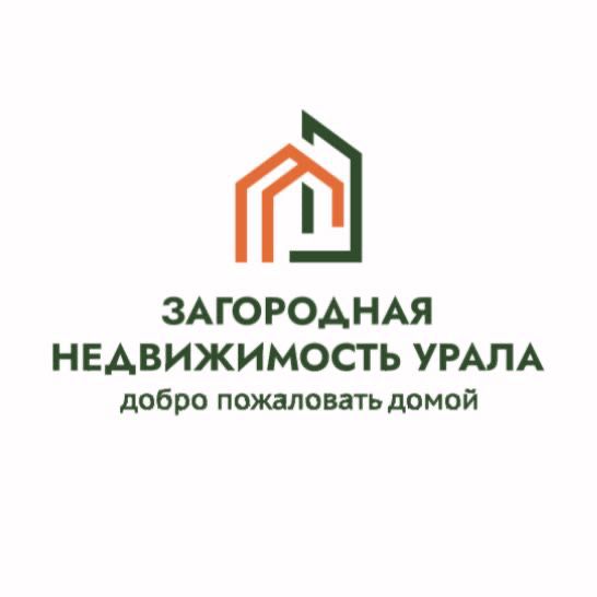 ООО "ЗАГОРОДНАЯ НЕДВИЖИМОСТЬ УРАЛА" ООО "ЗАГОРОДНАЯ НЕДВИЖИМОСТЬ УРАЛА"