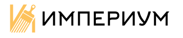 ООО "ИМПЕРИУМ"