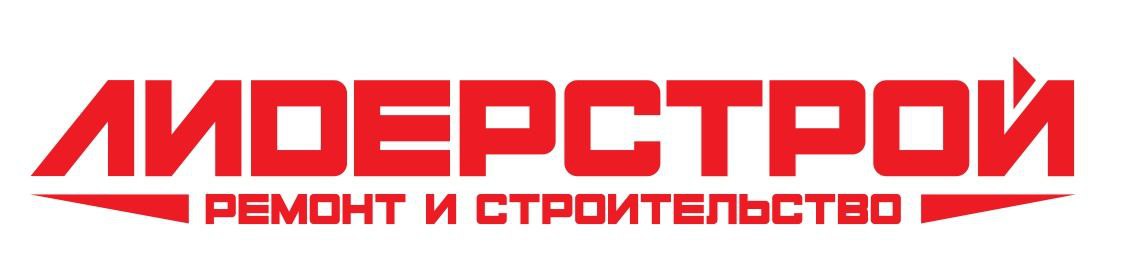 ООО "ЛИДЕРСТРОЙ"