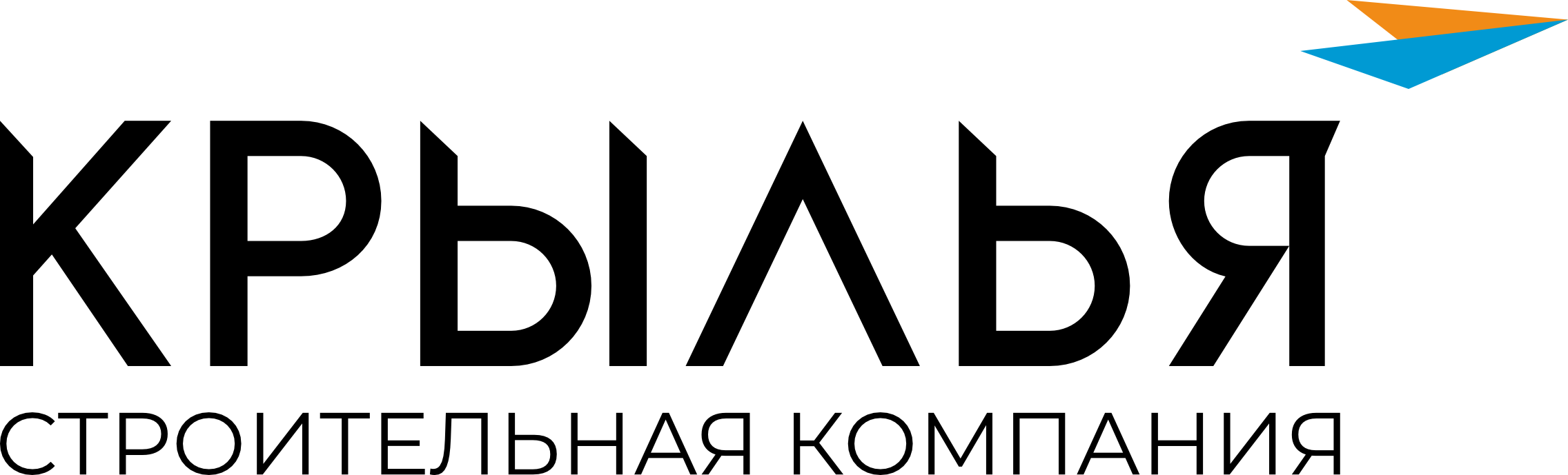 ООО "КРЫЛЬЯ"