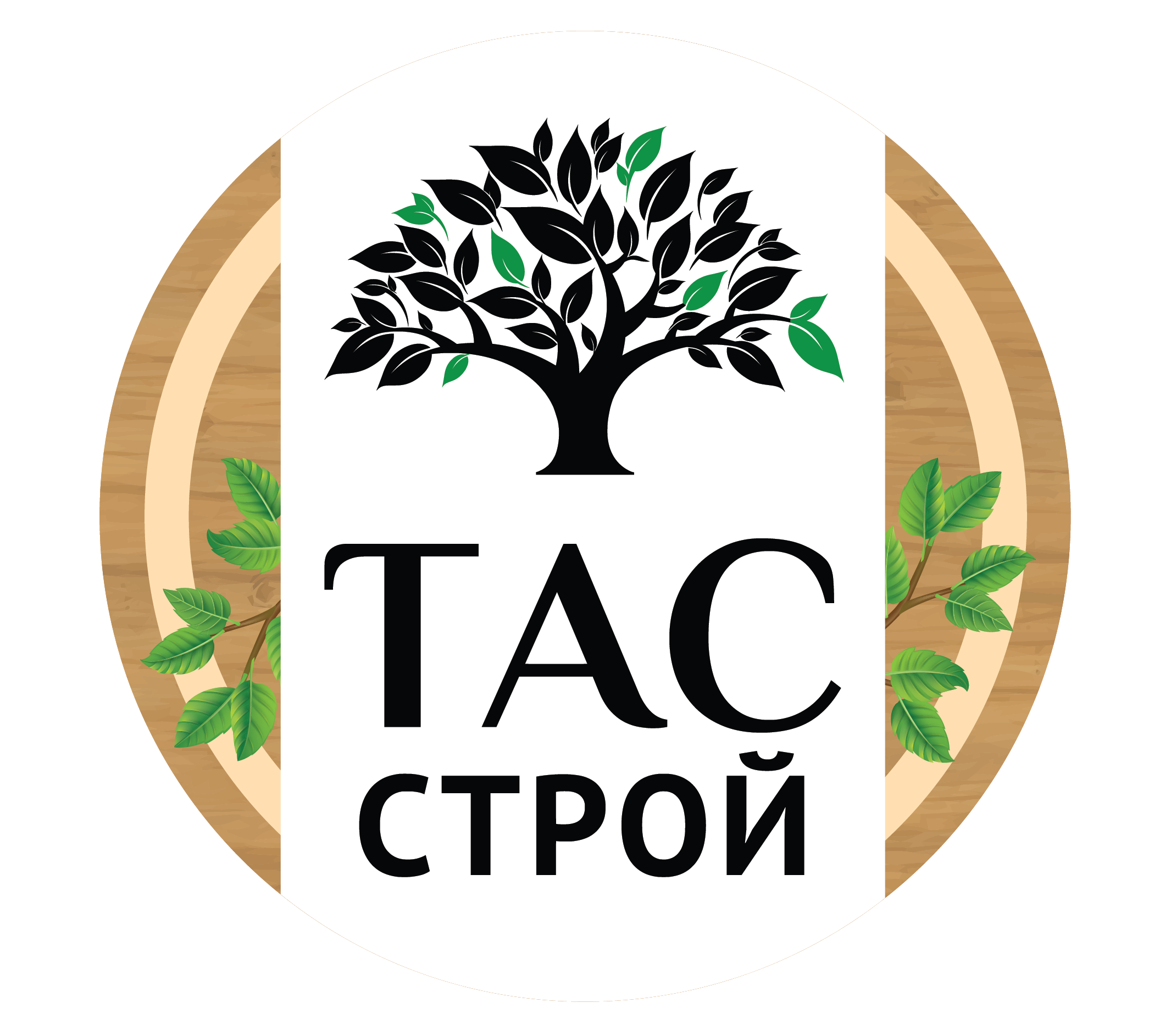 ООО "ТАССТРОЙ" ООО "ТАССТРОЙ"