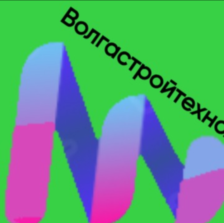 ООО "ВСТ" ООО "ВСТ"