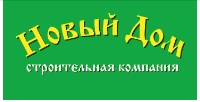 ООО "СК НОВЫЙ ДОМ" ООО "СК НОВЫЙ ДОМ"
