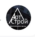ООО "АРТСТРОЙ"
