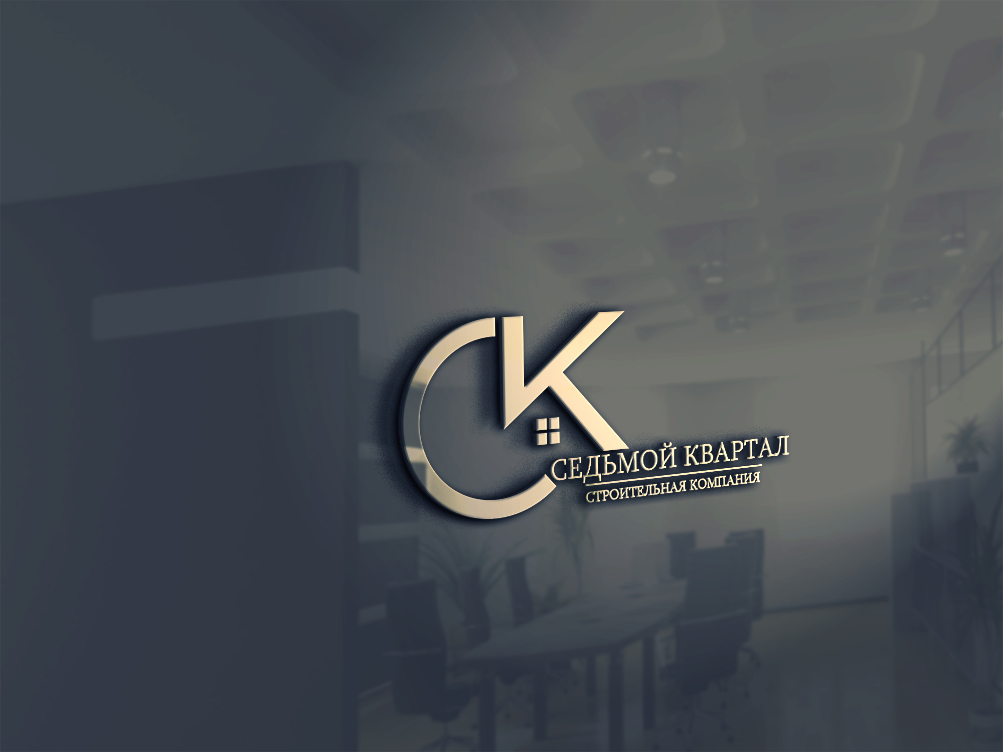 ИП Закиров Ришат Рашидович