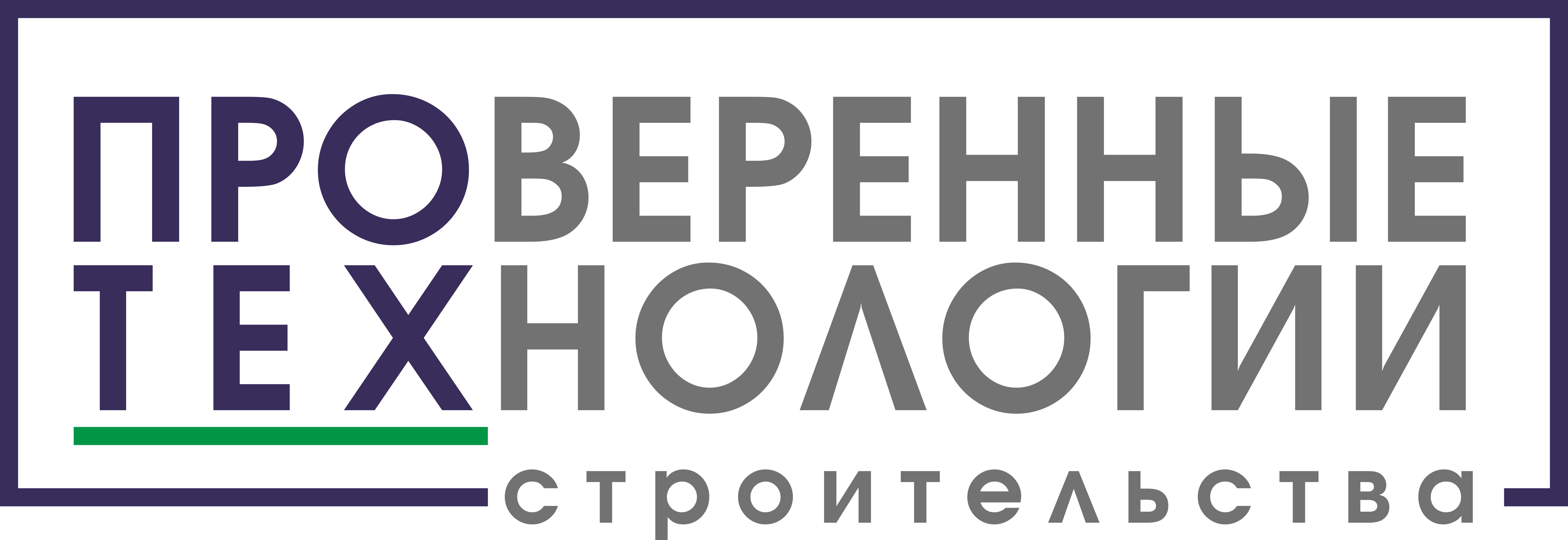ООО "БЕТОНТРАНССТРОЙ"