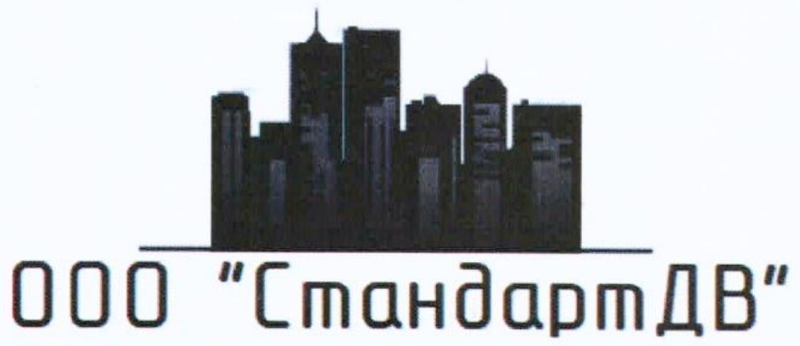 ООО "СТАНДАРТДВ"