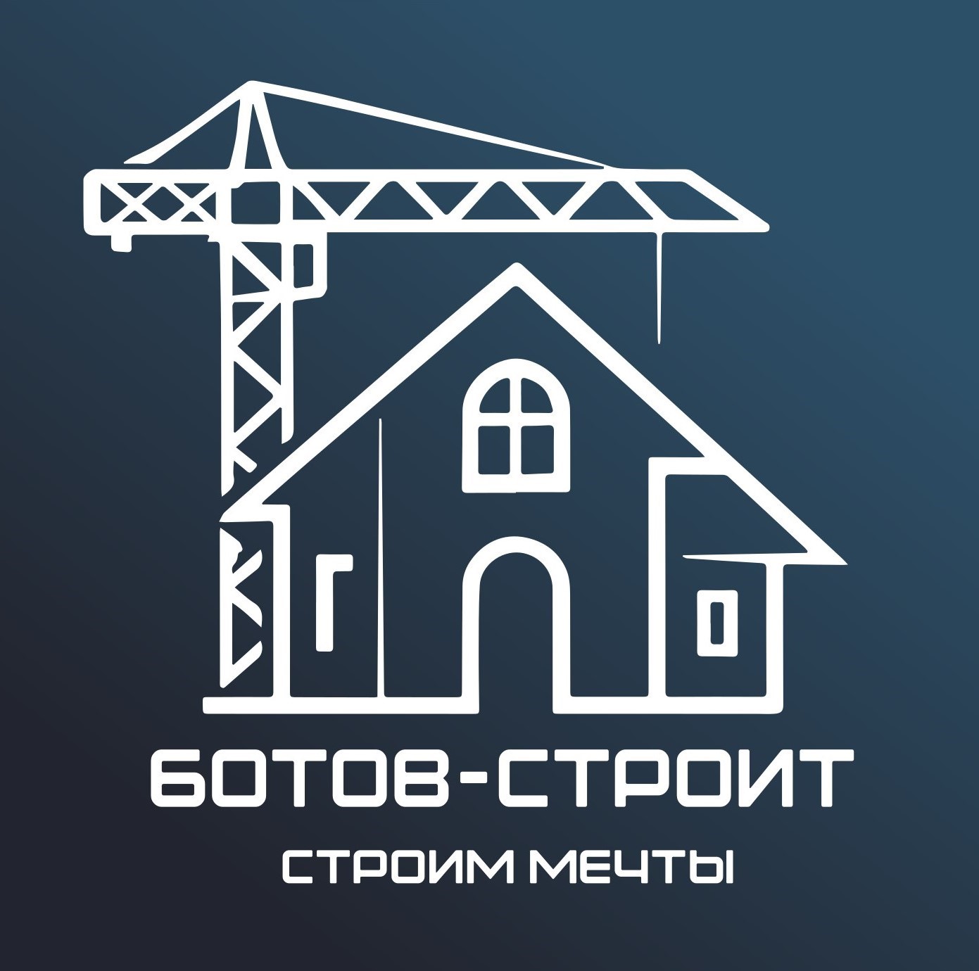 ИП Ботов Иван Васильевич ИП Ботов Иван Васильевич