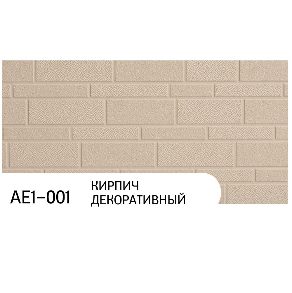 Фасадные панели Зодиак