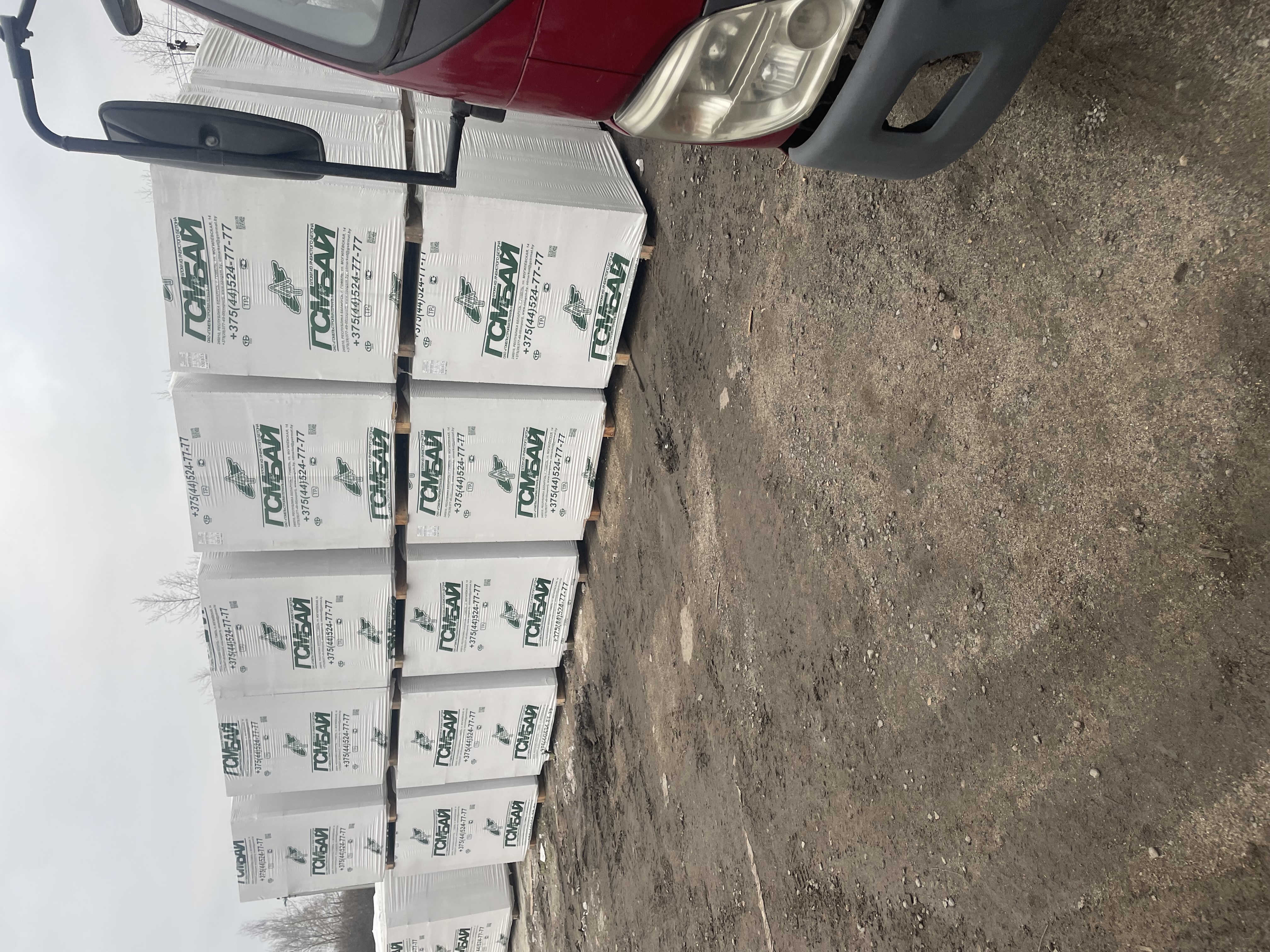 Оптовая торговля строительными материалами