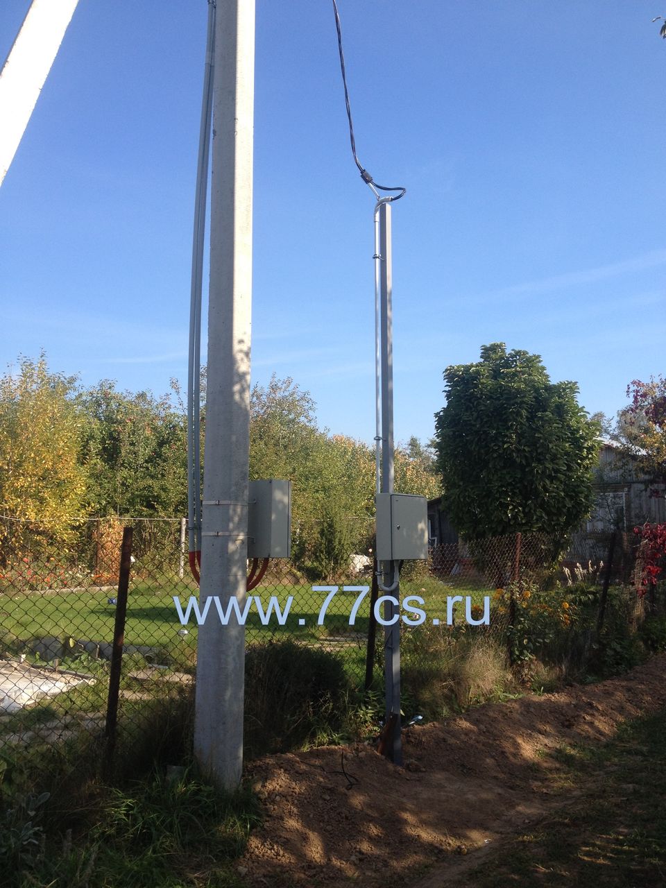 Электроснабжение