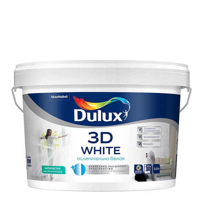 Краска Dulux 3D White ослепительно-белая BW 2,5 л