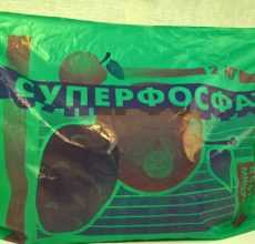 Продажа удобрений