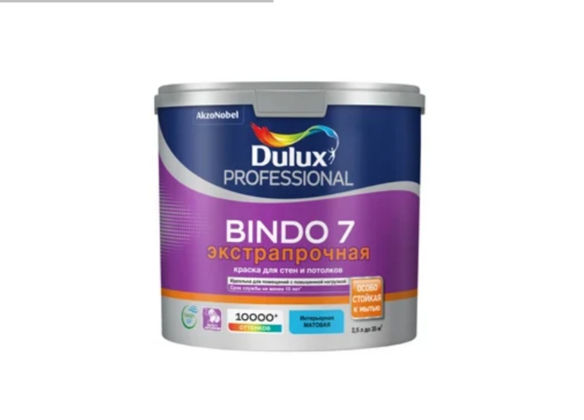 Краска латексная