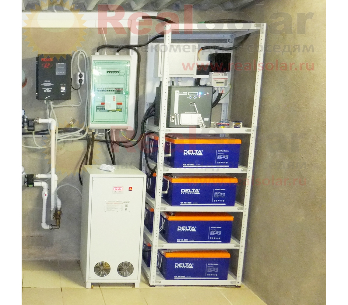 Аварийное электропитание